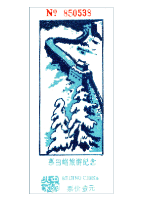 TICKET